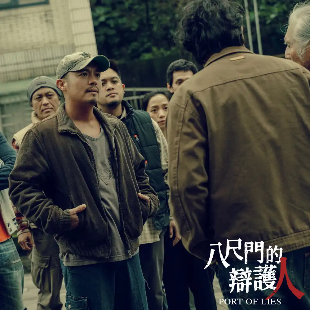 台劇《八尺門的辯護人》劇情評論,判決為了誰而存在? 13 八尺門的辯護人 8