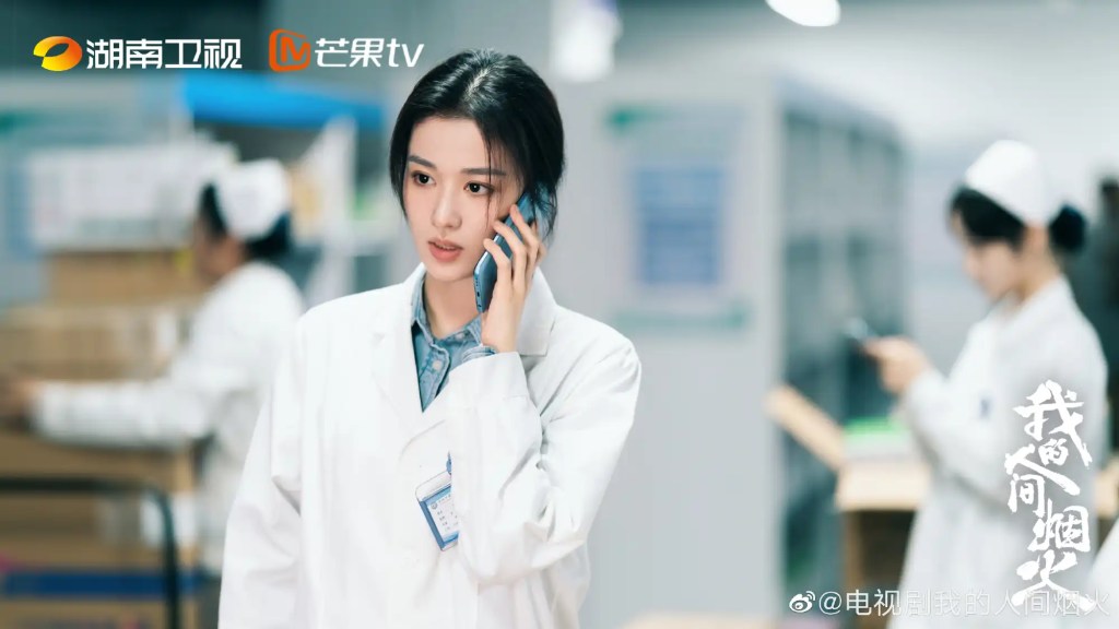 陸劇《我的人間煙火》分集劇情評論,守護老百姓的人間煙火 3 我的人間煙火 3