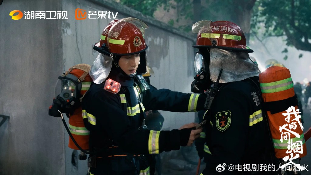 陸劇《我的人間煙火》分集劇情評論,守護老百姓的人間煙火 4 我的人間煙火 6
