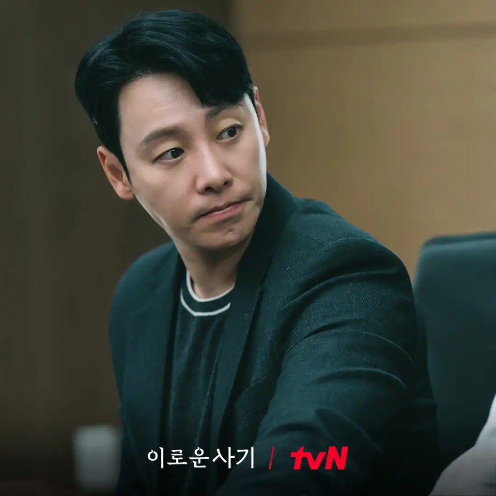 韓劇《有利的詐欺》分集劇情評論、演員與角色介紹 7 有利的詐欺 2 1