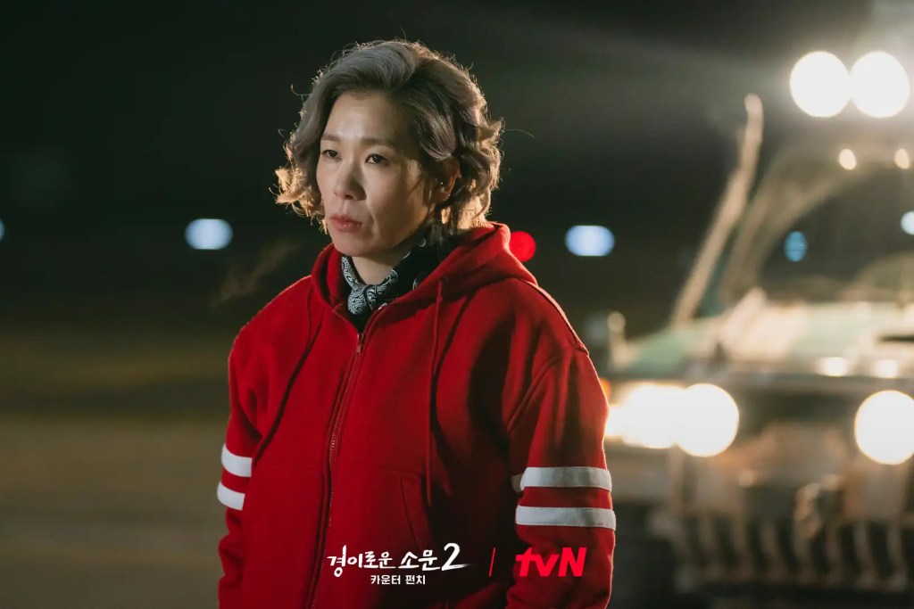 韓劇《驅魔麵館2》分集劇情評論,當惡鬼吸收了驅魔人 4 驅魔麵館2 4