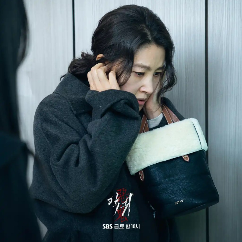 악귀 7