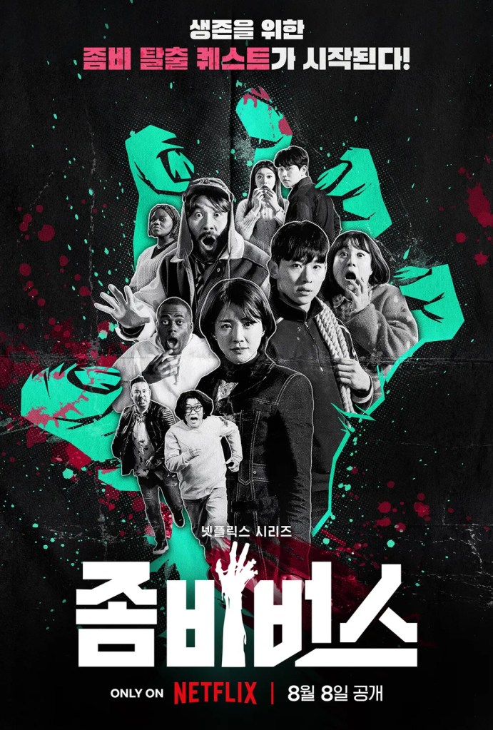 Netflix韓綜《喪屍宇宙》參賽者IG,絕望和恐懼即將襲來 11 Zombieverse