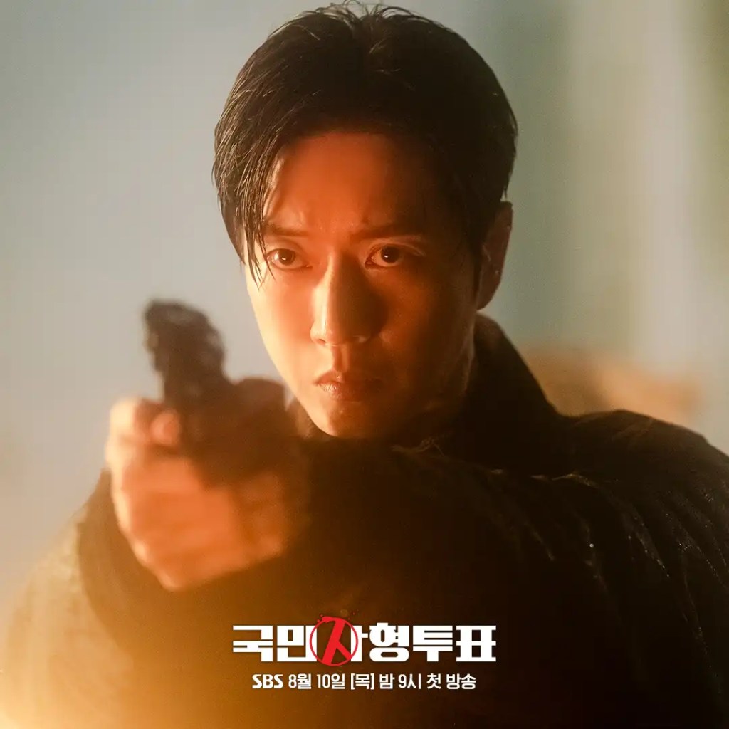 韓劇《全國死刑公投》分集劇情評論,什麼是真正的正義? 4 全國死刑公投 EP1 5