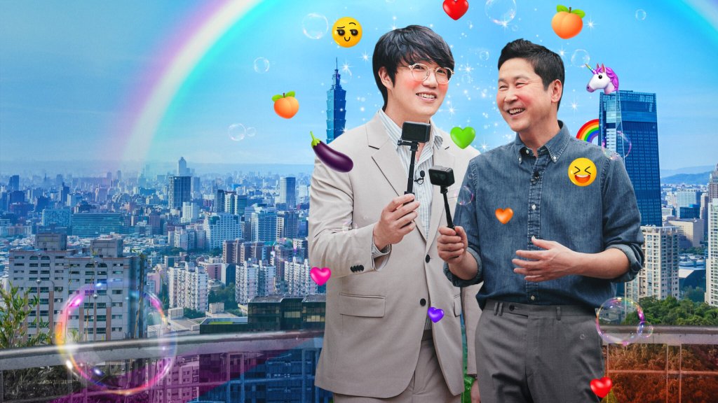 Netflix《人+性大不同:荷蘭及德國篇》探索歐洲性文化的開放之旅 11 台灣篇