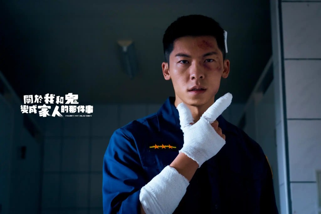 電影《關於我和鬼變成家人的那件事》劇情評論,無條件的愛 10 關於我和鬼變成家人的那件事 3