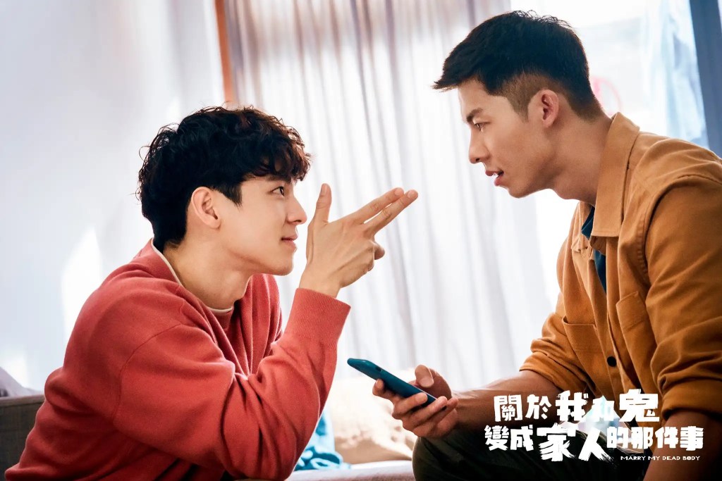 電影《關於我和鬼變成家人的那件事》劇情評論,無條件的愛 8 關於我和鬼變成家人的那件事 9