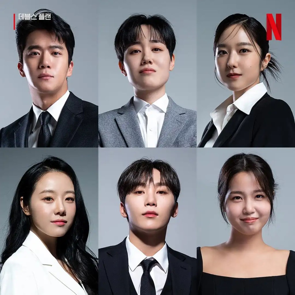 韓綜《魔鬼的計謀》參賽名單、IG 與評論,最終贏家出爐 3 362279721 18260569111082607 8734753339082435059 n