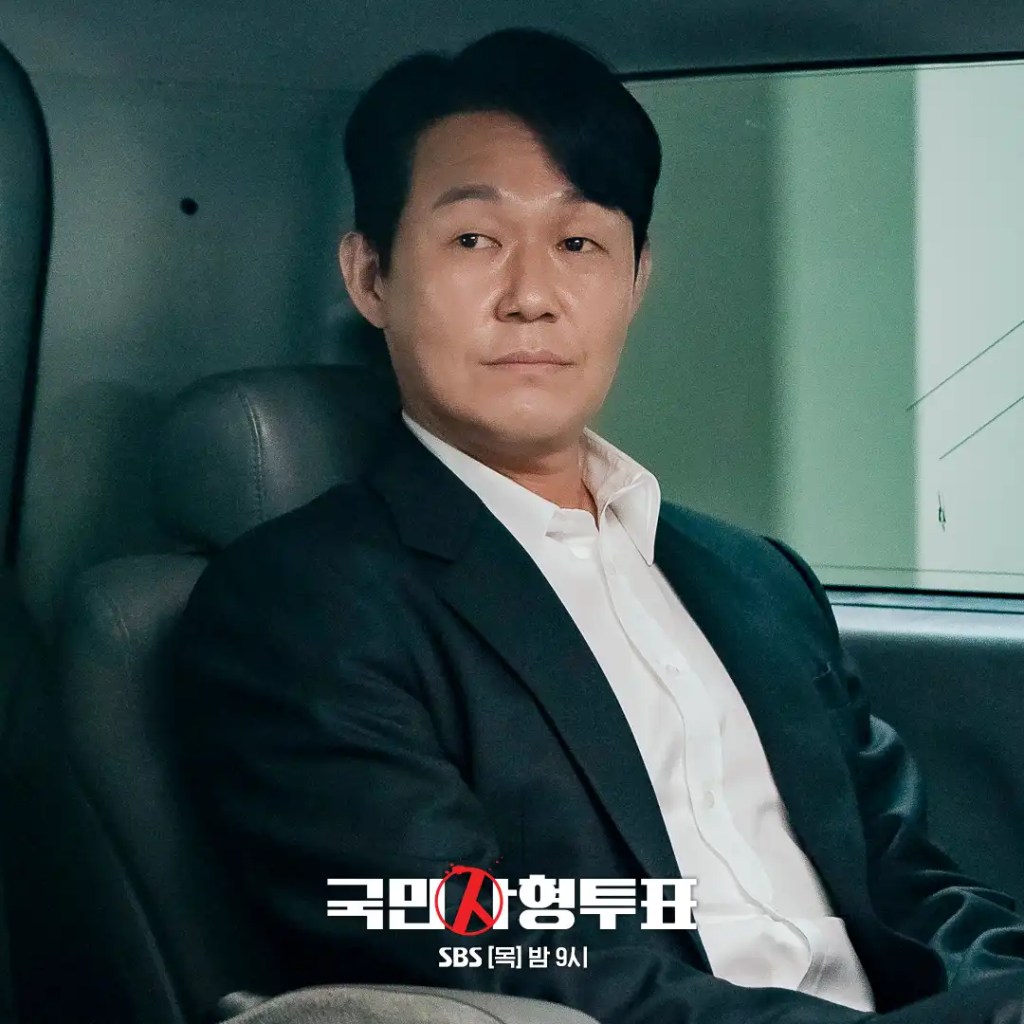 韓劇《全國死刑公投》分集劇情評論,什麼是真正的正義? 6 F5YzYsfasAABPzt