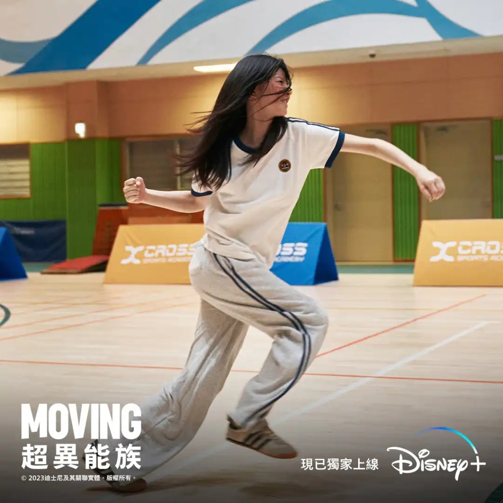韓劇《Moving異能》分集劇情評論,隱藏於社會的超能力者迎接生存挑戰 10 異能結局 2