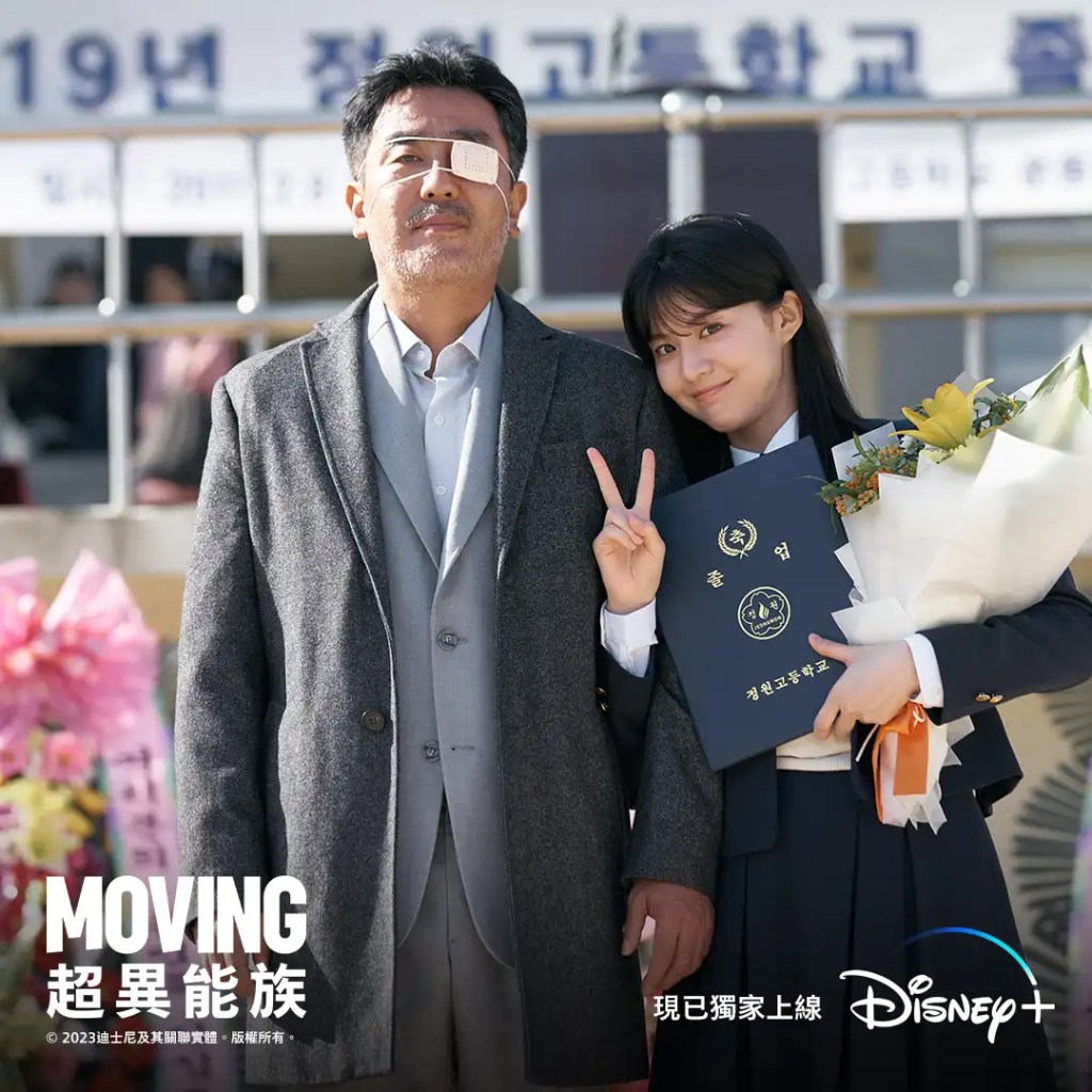 韓劇《Moving異能》分集劇情評論,隱藏於社會的超能力者迎接生存挑戰 14 異能結局 3