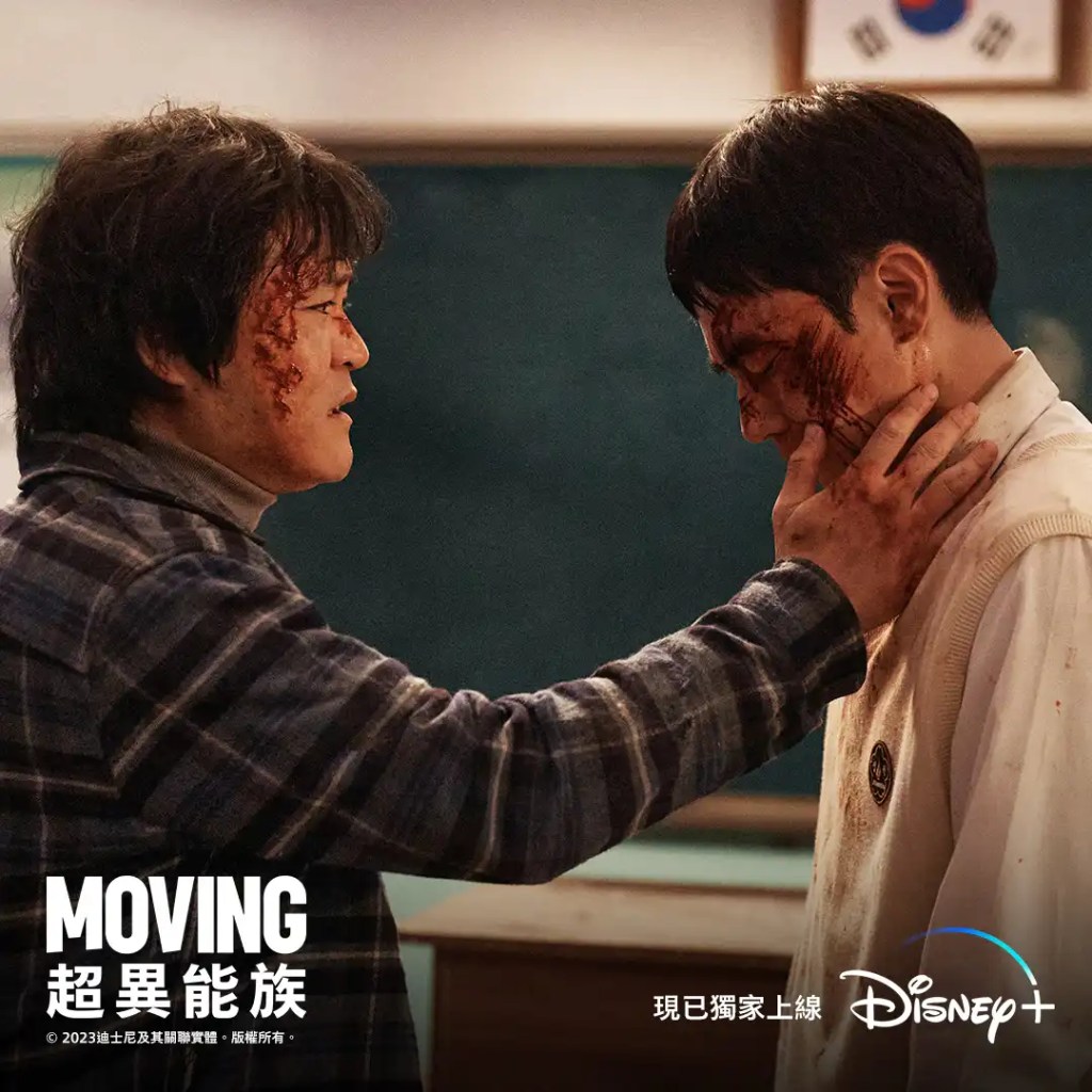 韓劇《Moving異能》分集劇情評論,隱藏於社會的超能力者迎接生存挑戰 11 異能結局 7