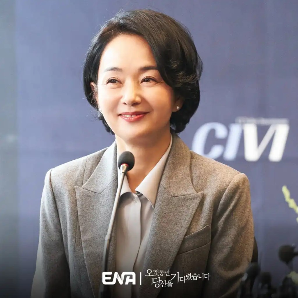 韓劇《等待了很久》分集劇情評論,揭開家族隱藏的秘密 12 等待了很久 結局 6