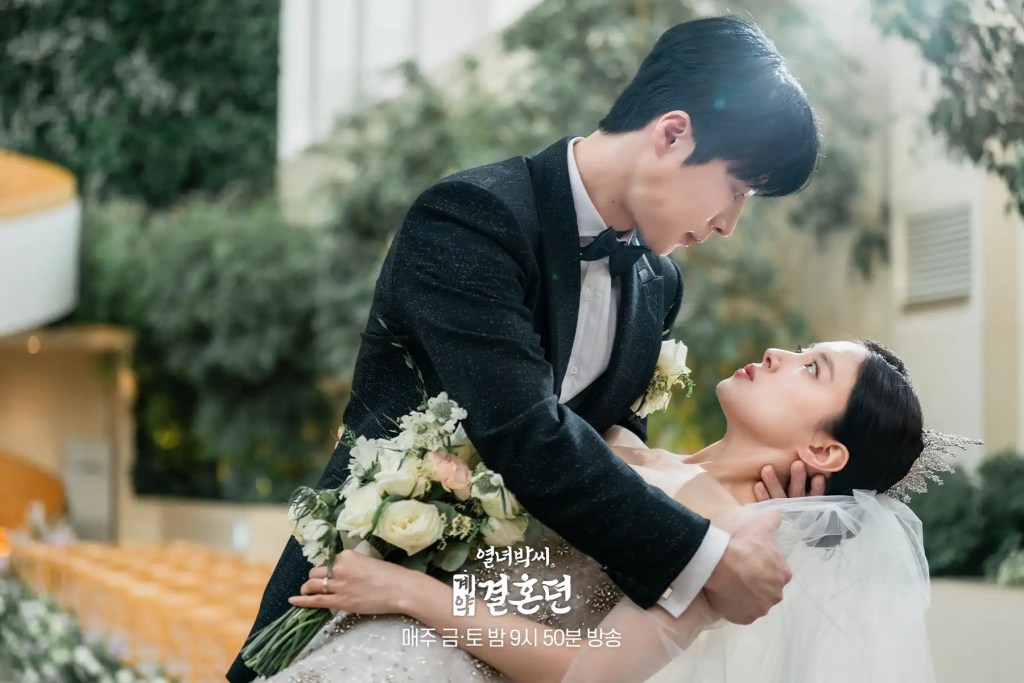 韓劇《烈女朴氏契約結婚傳》分集劇情評論,漢陽最有名的怨女 7 405973306 874751800673399 4405666692963624610 n