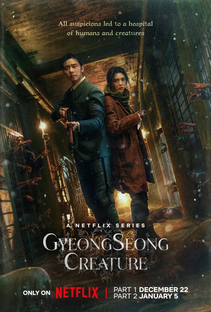 Netflix 韓劇《京城怪物》分集劇情結局評論,不止櫻花落盡就連邏輯也沒了 8 Netflix 韓劇《京城怪物》EP1-10 結局劇情評論,不止櫻花落盡就連邏輯也沒了