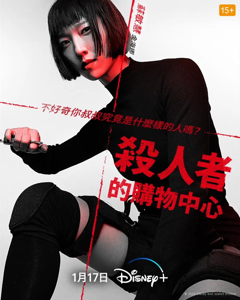 韓劇《殺人者的購物中心》分集劇情評論,殺戮機器撲面而來 8 419721713 398818025992397 8291774588321616142 n