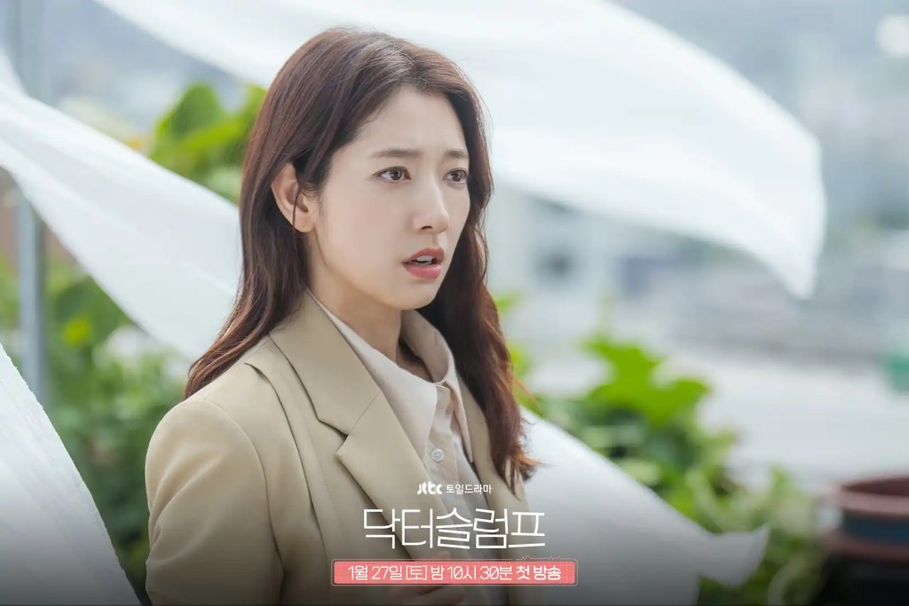 韓劇《低谷醫生》分集劇情評論,重新找到生命的方向 10 《低谷醫生》EP1 劇情評論 11