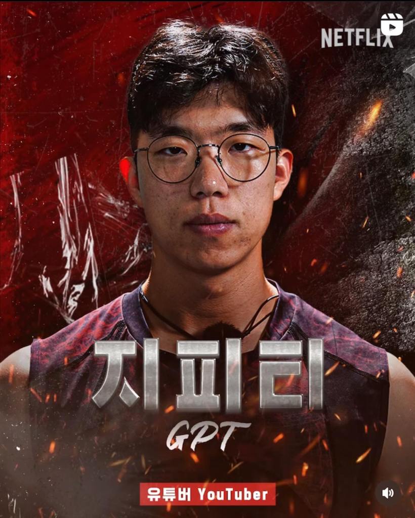 韓綜《體能之巔:百人大挑戰第 2 季》100 位參賽者IG、關卡整理 79 428669422 18300064780197163 9064657616274669099 n