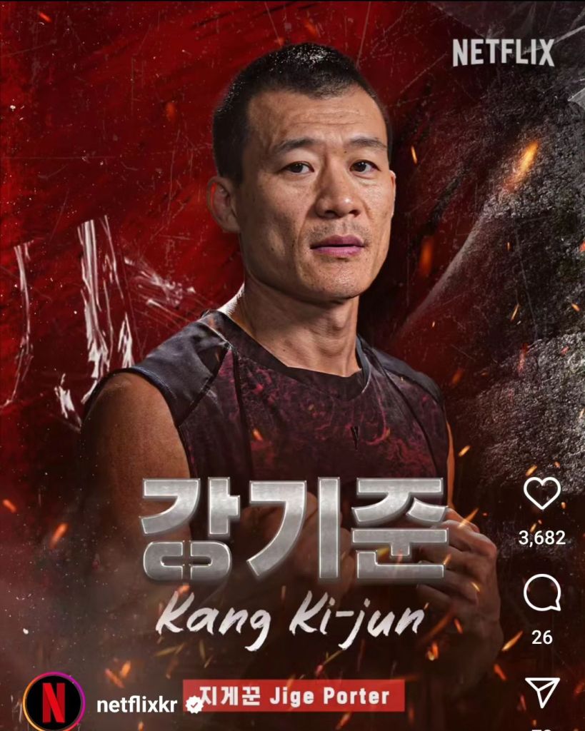 韓綜《體能之巔:百人大挑戰第 2 季》100 位參賽者IG、關卡整理 58 429559061 1821507841692431 4104661101199824872 n