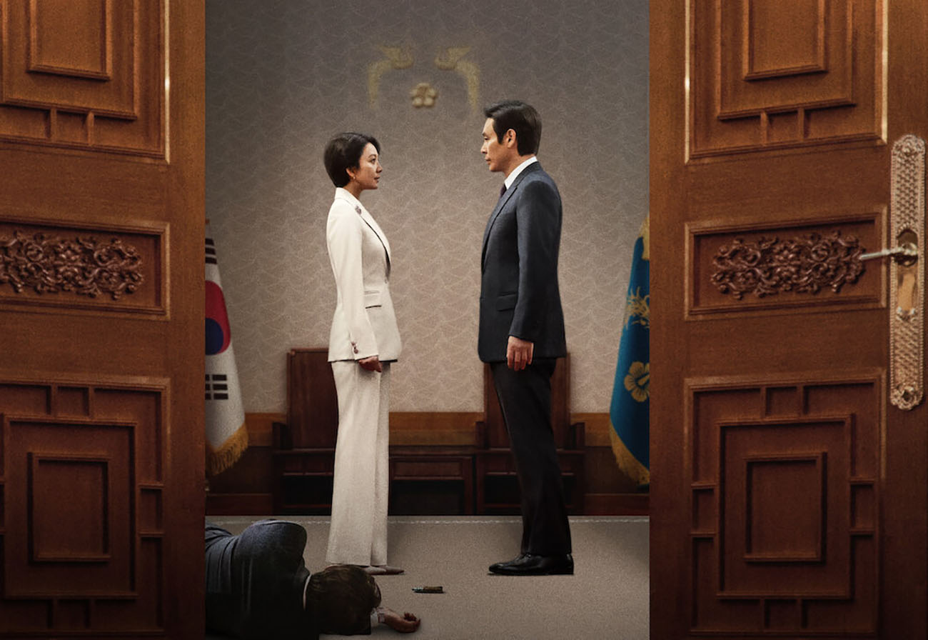 Netflix 韓劇《政壇旋風》劇情看點,極權對決下的體制鬥爭與道德邊界 3 Netflix 韓劇《政壇旋風》劇情看點,極權對決下的體制鬥爭與道德邊界
