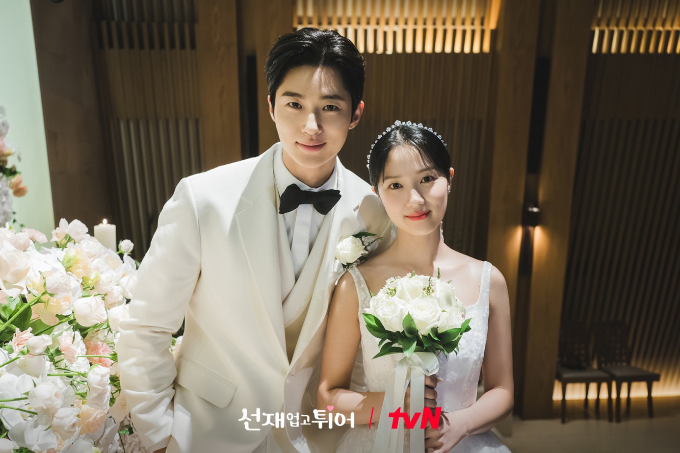 《背著善宰跑》EP16 結局劇情看點 10