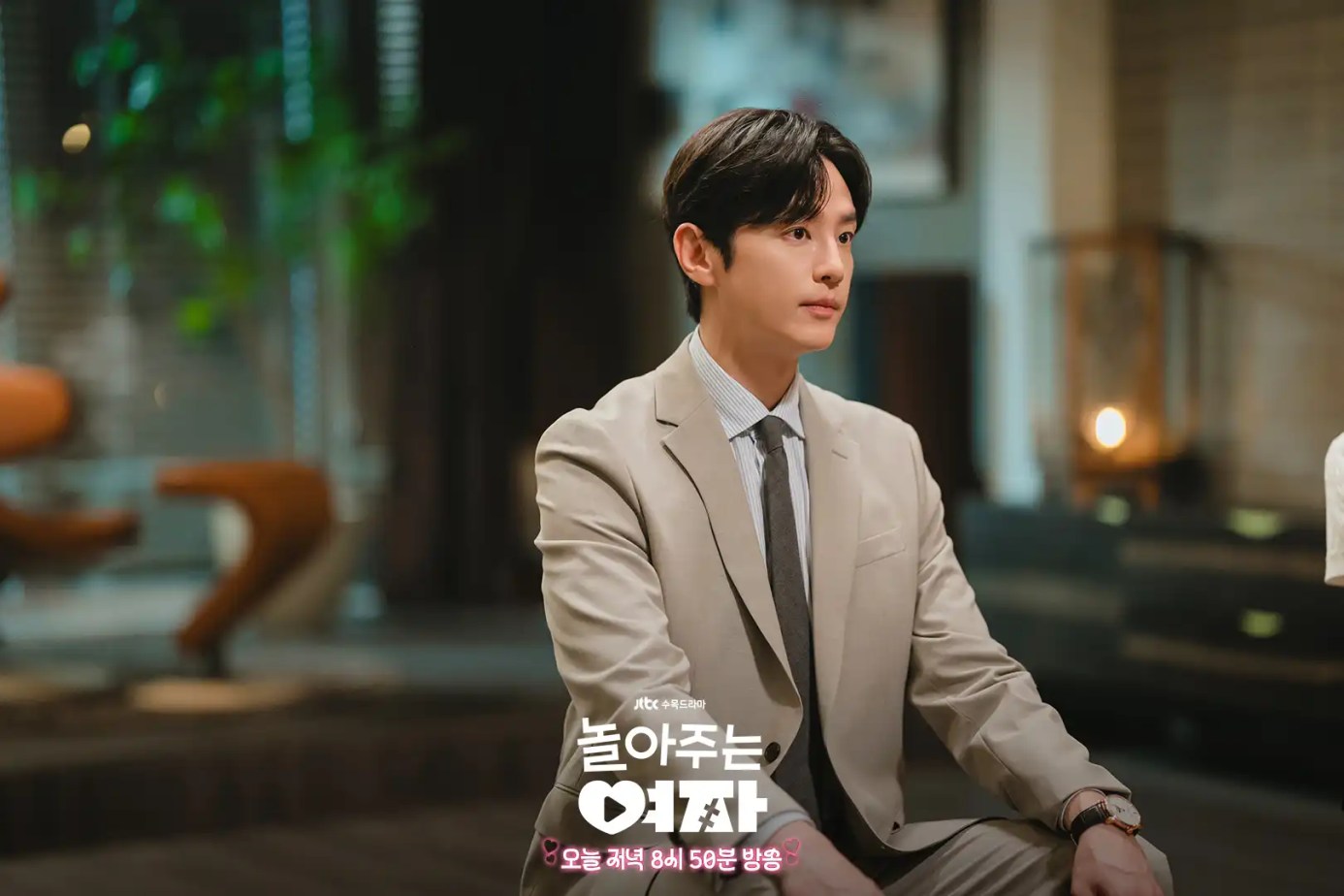 《陪玩的女人》EP11 劇情評論 4