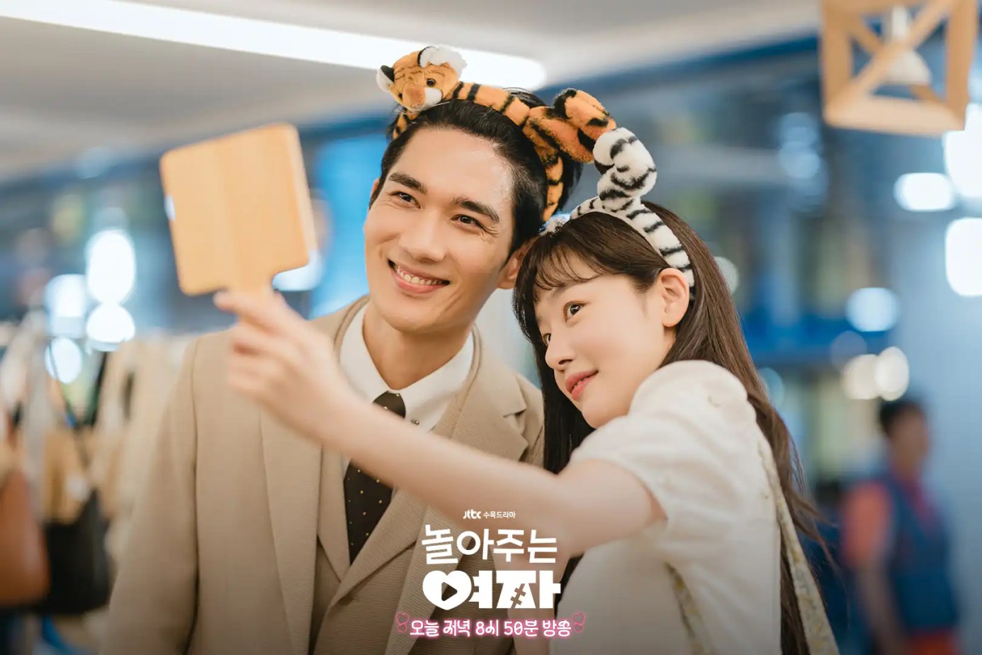 《陪玩的女人》EP11 劇情評論 7