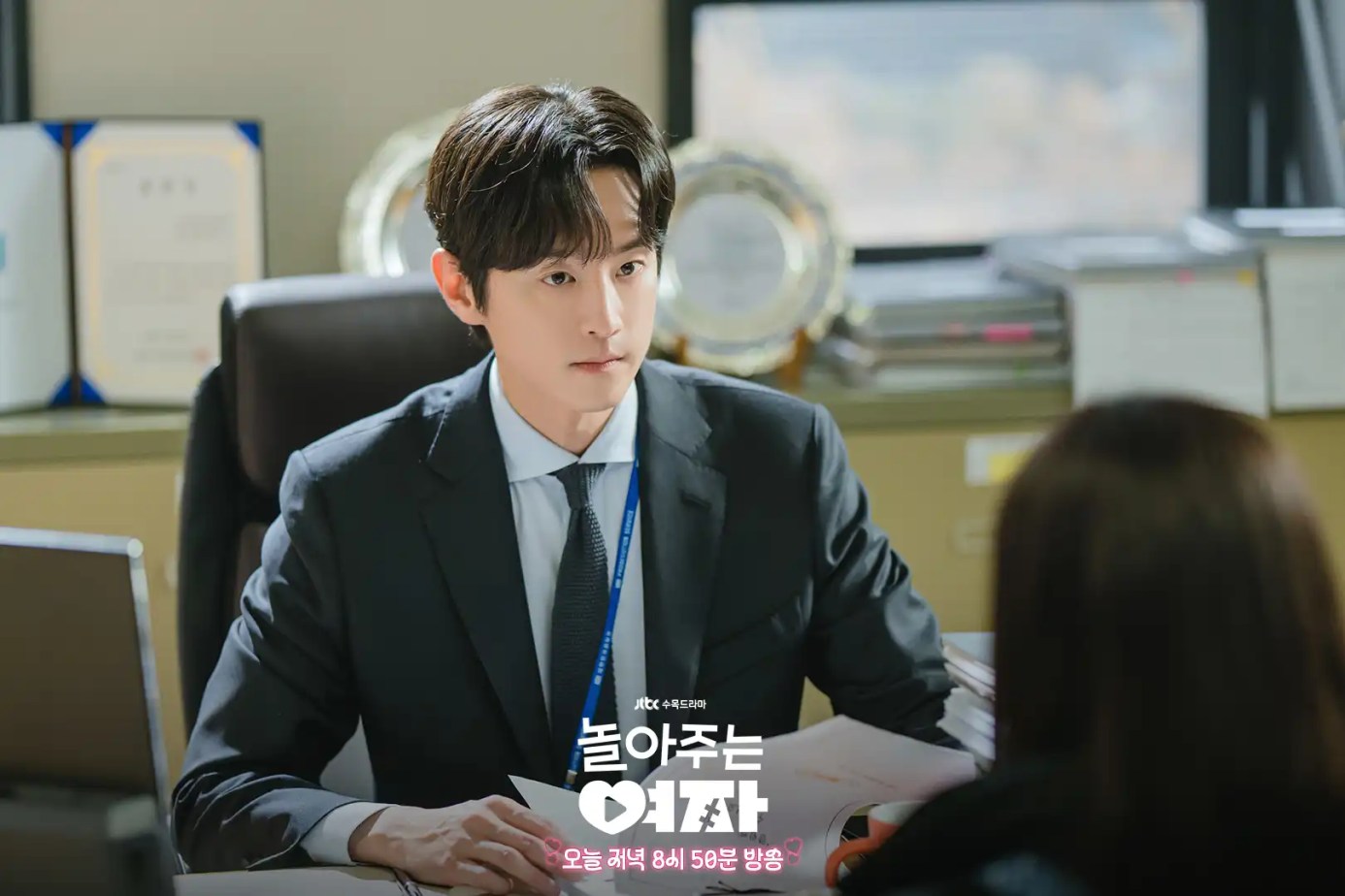 《陪玩的女人》EP4 劇情評論 3