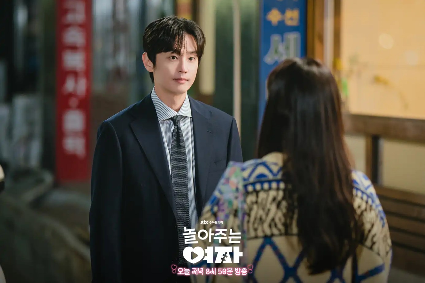 《陪玩的女人》EP5 劇情評論 4