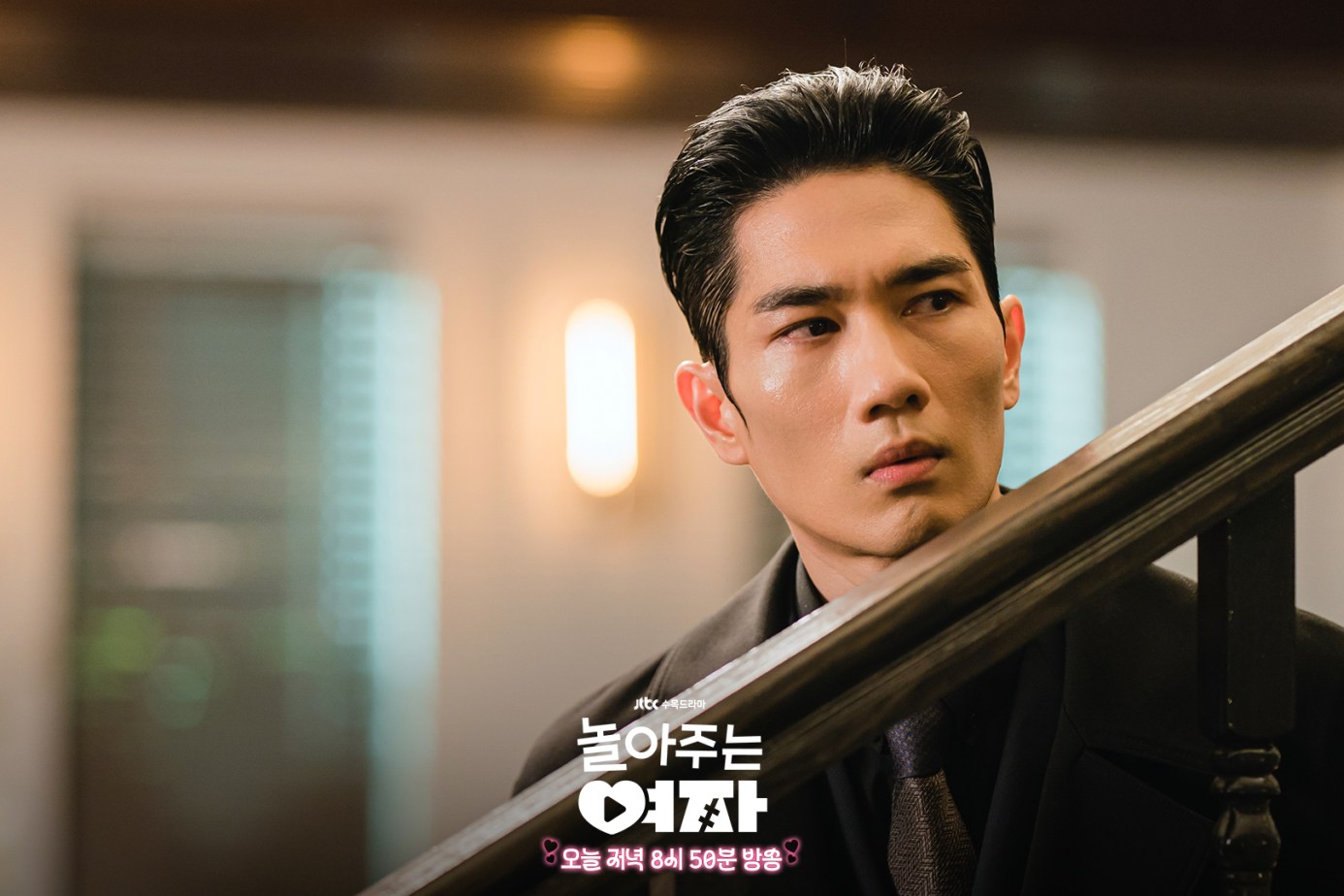 《陪玩的女人》EP6 劇情評論 2