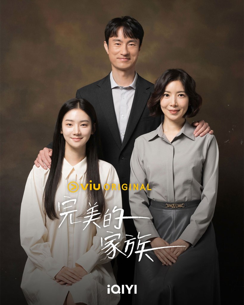 韓劇《完美的家族》劇情、角色與演員陣容介紹 7 韓劇《完美的家族》劇情、角色與演員陣容介紹