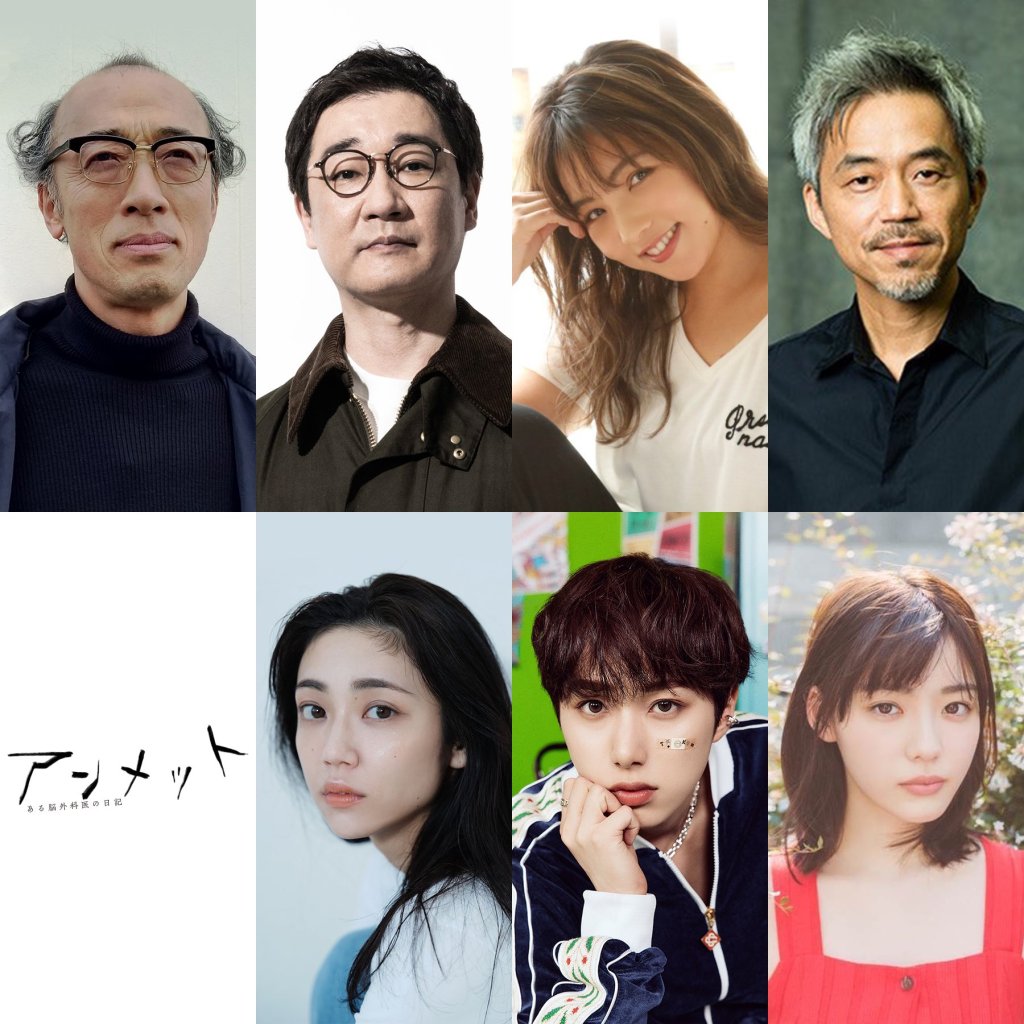 日劇《Unmet某腦外科醫的日記》分集劇情與演員陣容介紹 9 GIvyvrpbkAA HyG