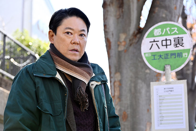 日劇《極度不妥!》分集劇情,昭和大叔意外穿越到2024 10 ep1 2