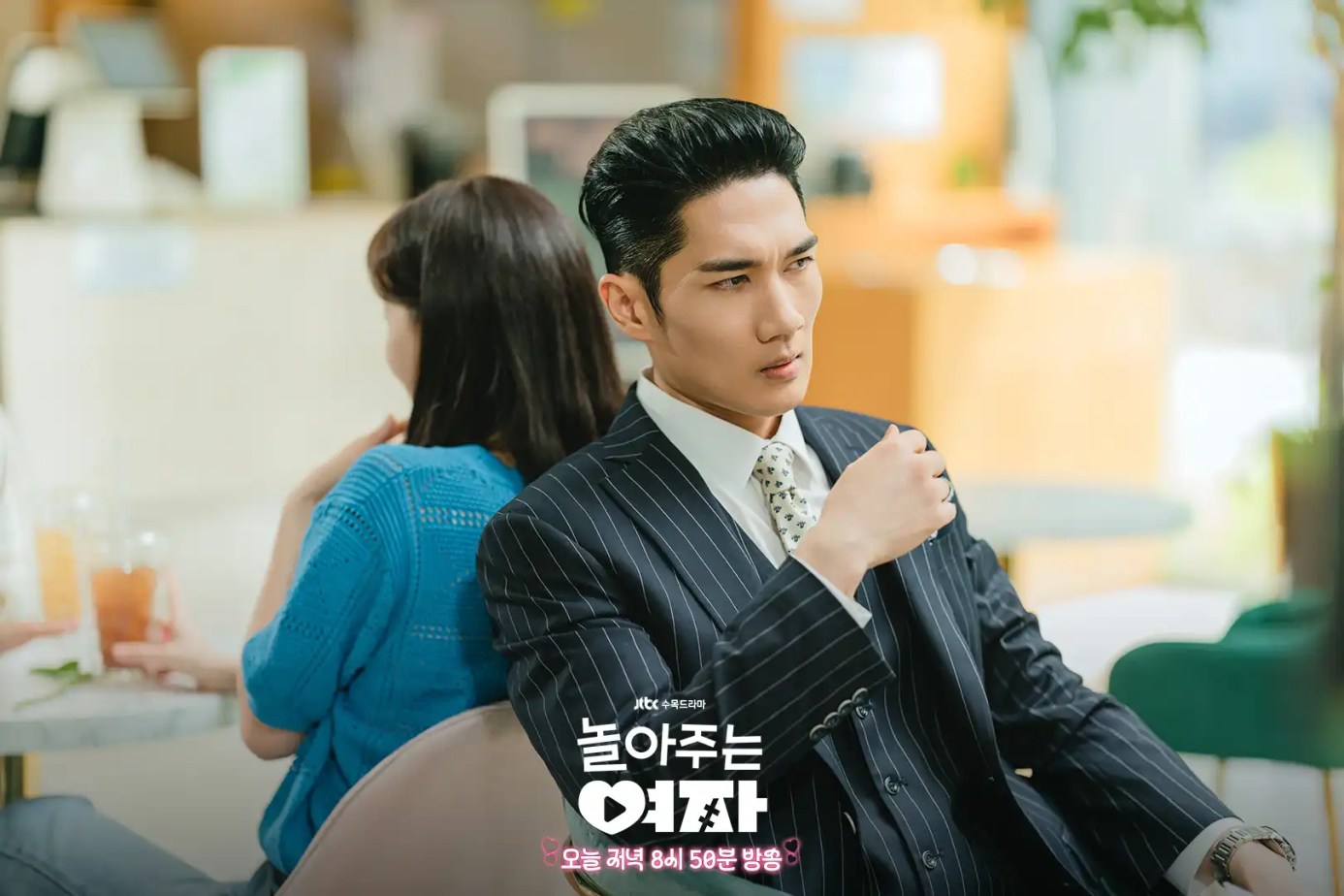 《陪玩的女人》EP9 劇情評論 8