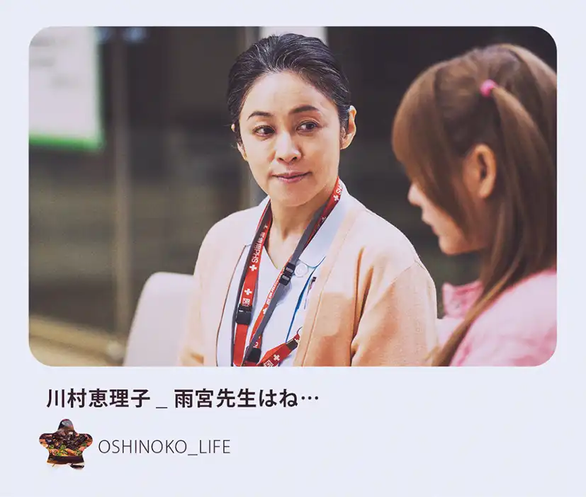 真人版《【我推的孩子】》影集、電影,公佈B小町「我們是完全無敵的偶像!!」影片 15 GWM915jbcAAVgT7