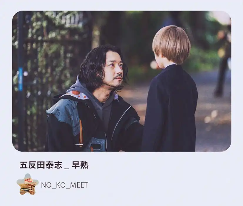 真人版《【我推的孩子】》影集、電影,公佈B小町「我們是完全無敵的偶像!!」影片 11 GWOee6VaAAAFk K