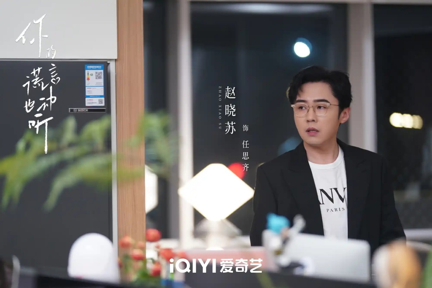 陸劇《你的謊言也動聽》劇情看點,由陳星旭和張予曦主演 8 008AygAAly1huqb7o3l58j32yo1z5000