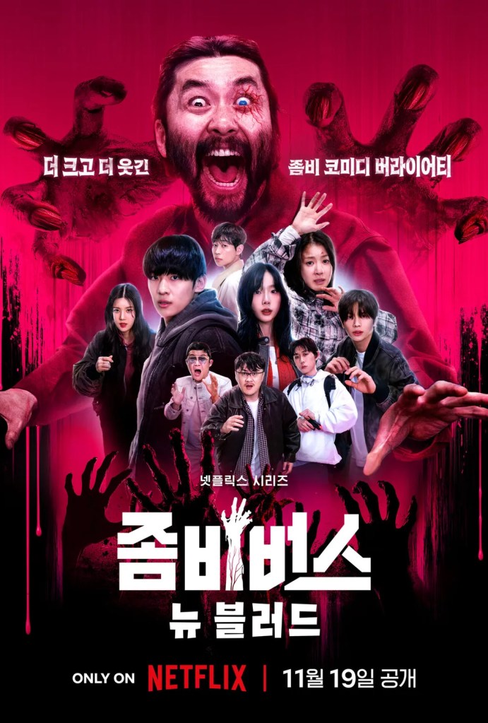 Netflix 韓綜《喪屍宇宙2:新血新希望》看點與成員介紹,生存冒險再升級 7 Netflix 韓綜《喪屍宇宙2:新血新希望》看點與成員介紹,生存冒險再升級