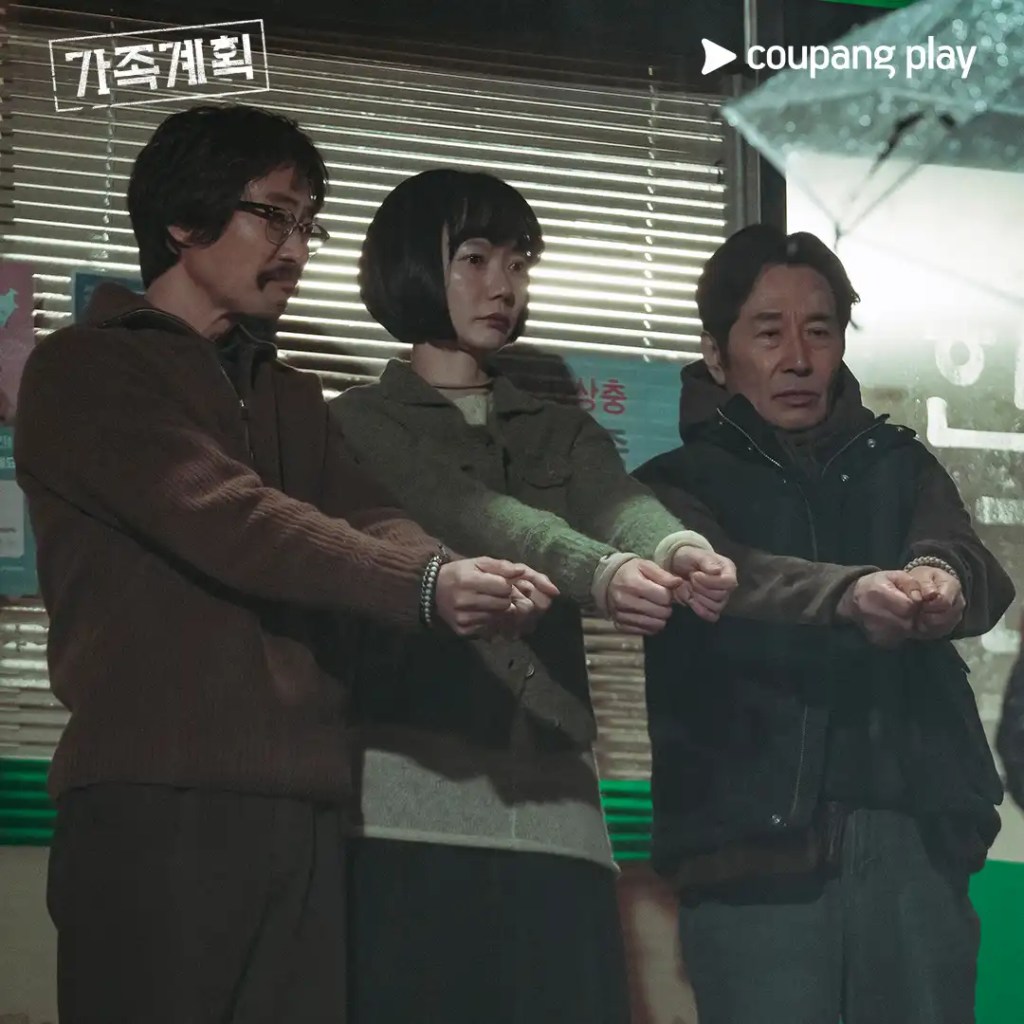 韓劇《家族計劃》分集劇情評論,記憶操控者與罪惡之間的博弈 8 471196478 992173816262886 1912822868457377333 n