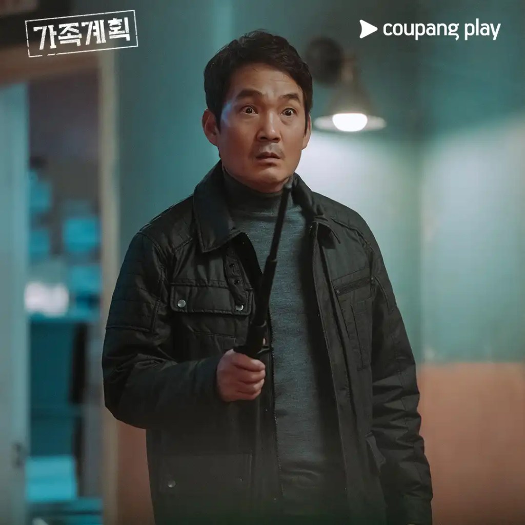 韓劇《家族計劃》分集劇情評論,記憶操控者與罪惡之間的博弈 24 《家族計劃》EP4 劇情評論 10