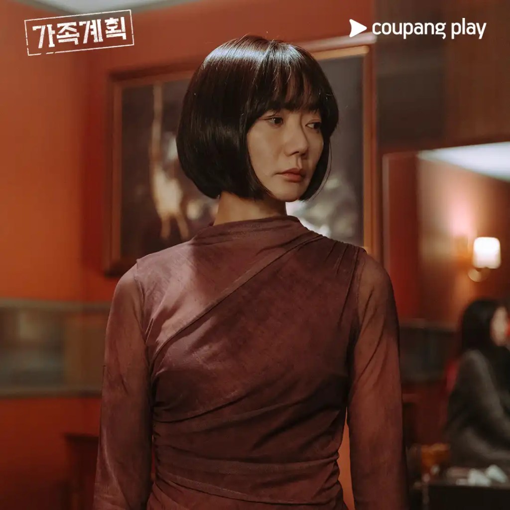 韓劇《家族計劃》分集劇情評論,記憶操控者與罪惡之間的博弈 22 《家族計劃》EP4 劇情評論 11