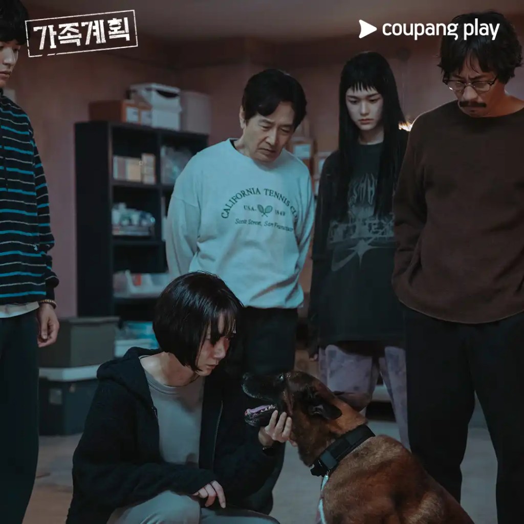韓劇《家族計劃》分集劇情評論,記憶操控者與罪惡之間的博弈 14 家族計劃 2