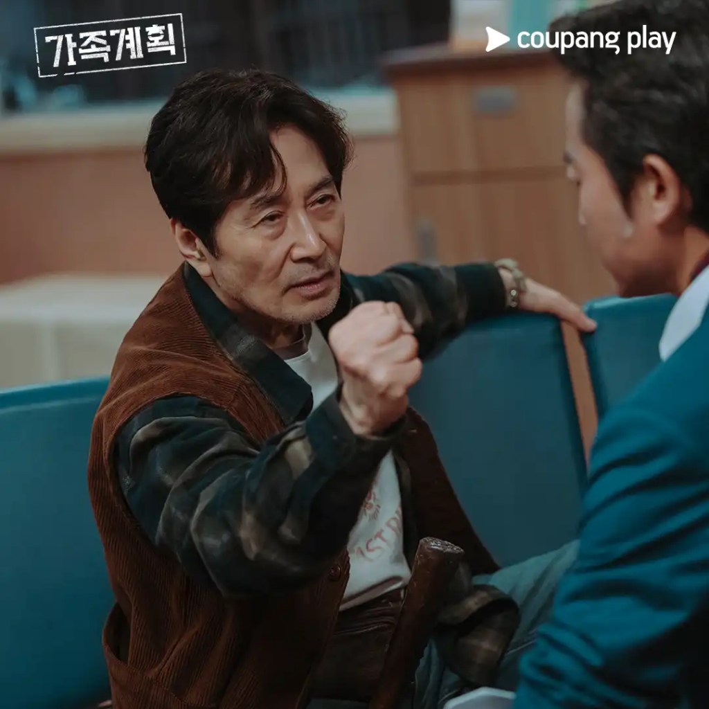韓劇《家族計劃》分集劇情評論,記憶操控者與罪惡之間的博弈 17 家族計劃 6 1