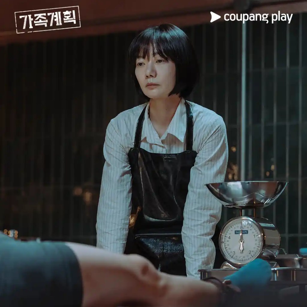韓劇《家族計劃》分集劇情評論,記憶操控者與罪惡之間的博弈 7 家族計劃 6