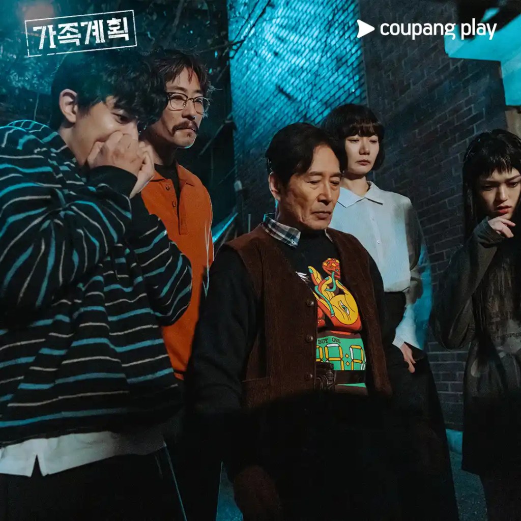 韓劇《家族計劃》分集劇情評論,記憶操控者與罪惡之間的博弈 13 家族計劃 8