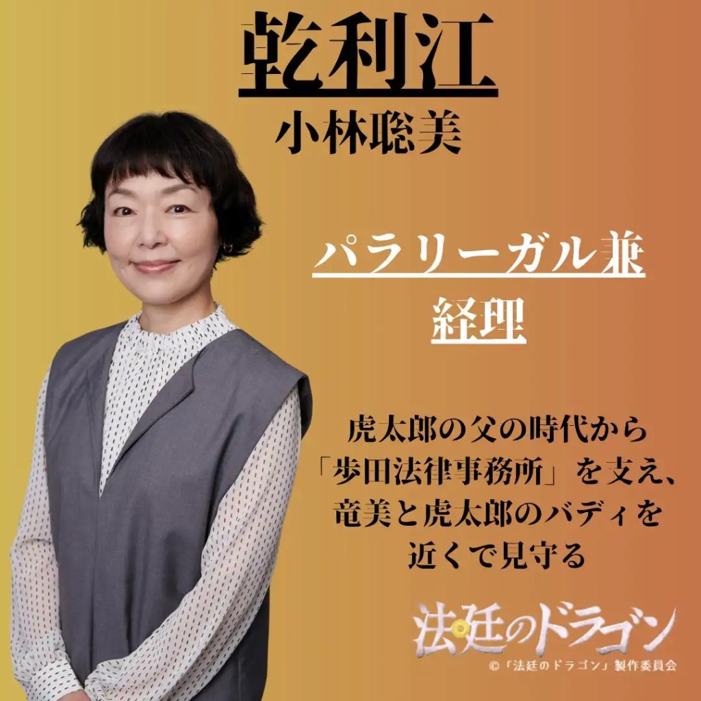 2025 冬季日劇《將棋少女的法庭攻略》分集劇情,圍棋天才跨界律師 7 GeJ qjfaYAAOFaY