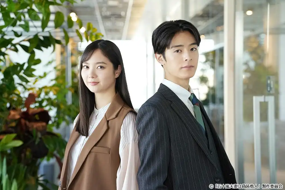 2025 冬季日劇《五十嵐夫妻假裝陌生人》劇情看點,分居夫妻的職場羅曼史 7 2025 冬季日劇《五十嵐夫妻假裝陌生人》劇情看點,分居夫妻的職場羅曼史