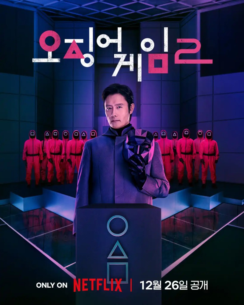 Netflix 韓劇《魷魚遊戲》全三季分集劇情評論與演員陣容介紹 1 魷魚遊戲第二季 14