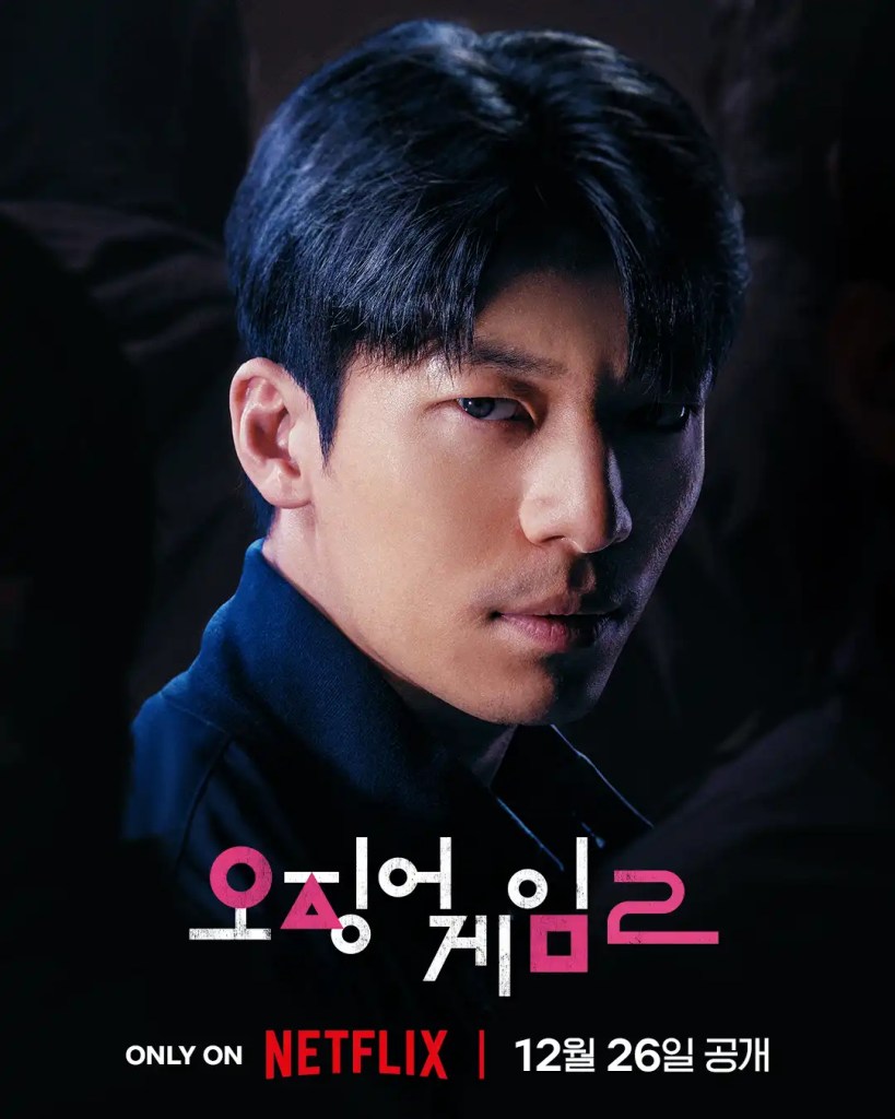 Netflix 韓劇《魷魚遊戲》全三季分集劇情評論與演員陣容介紹 4 魷魚遊戲第二季 38