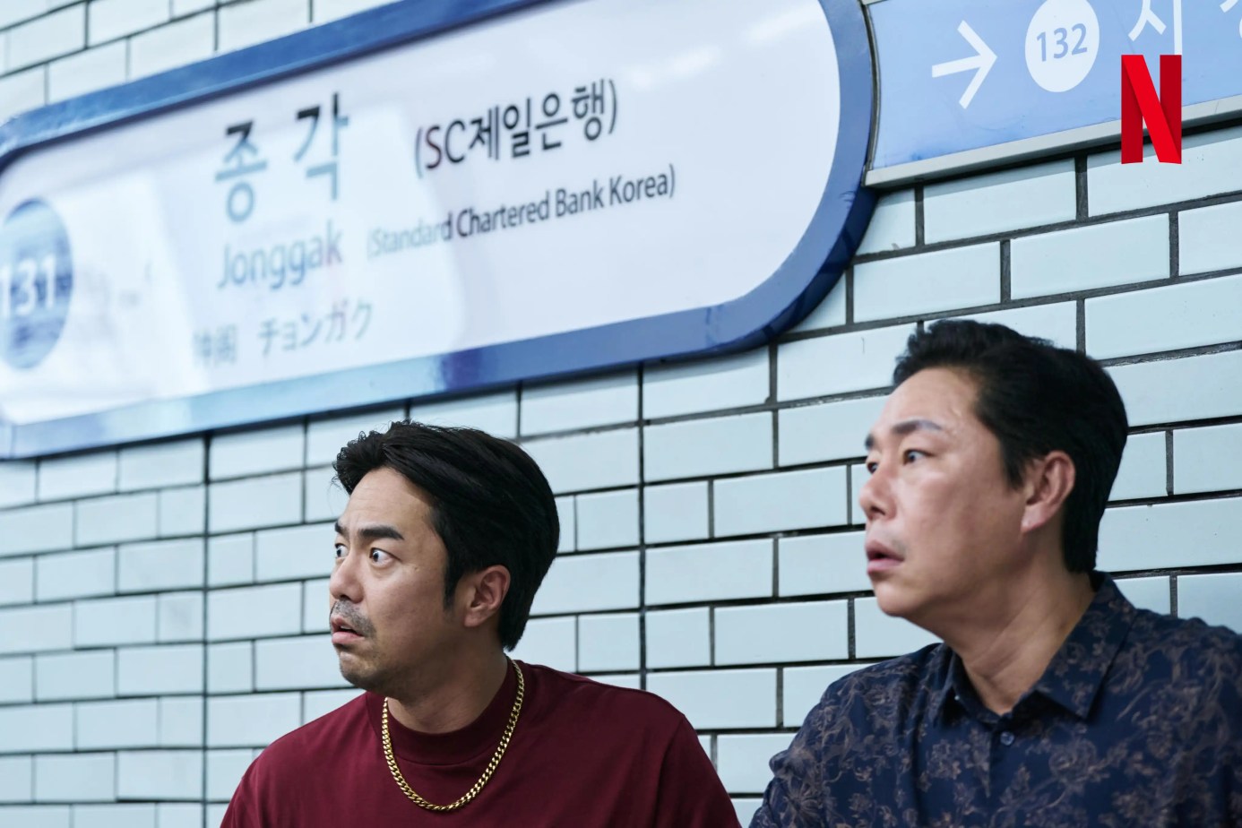 Netflix 韓劇《魷魚遊戲》全三季分集劇情評論與演員陣容介紹 15 Netflix 韓劇《魷魚遊戲2》大解析,劇情評論、演員角色與遊戲介紹